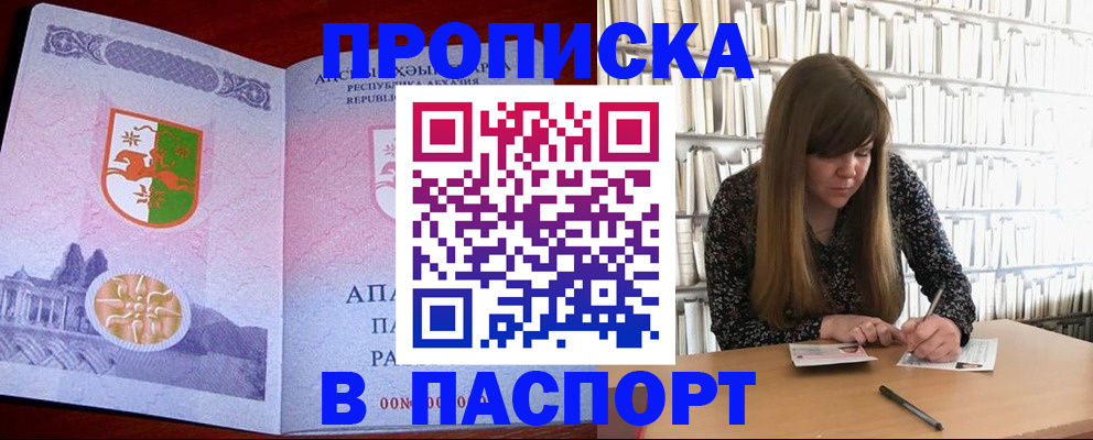 временная регистрация поиск в Кимовске